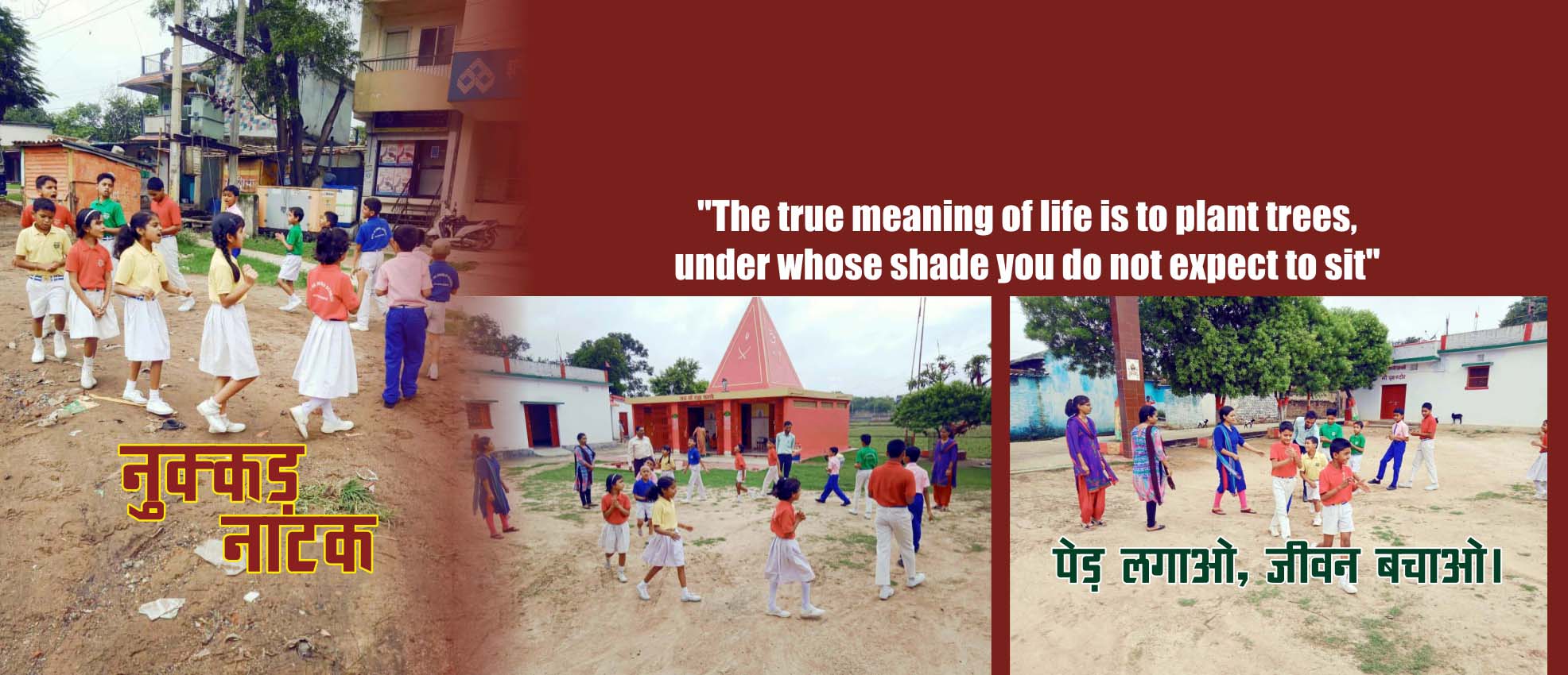 BITT Public School, Best School in Ranchi, Best Private School, Best School in Jharkhand, Public School, BPS, BPS Ranchi, Best Public School in Ranchi